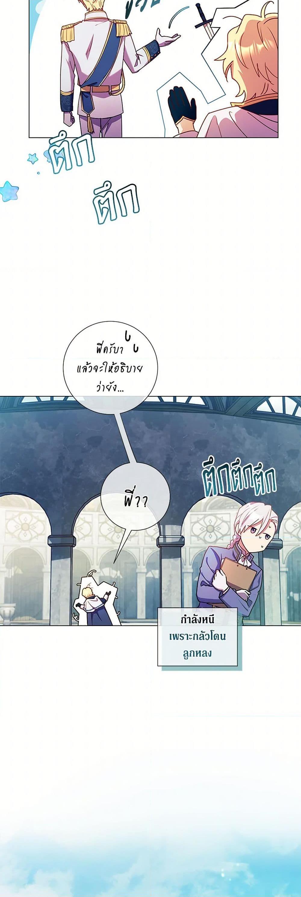 Manga-lc-com อ่านมังงะ อ่านการ์ตูน ออนไลน์ ฟรี Divorcing the Emperor ตอนที่ 1 2 3 4 5 6 7 8 9 10 11 12 13 14 ฟรี ไม่มีโฆษณา Manga-lc - อ่าน มังงะ อ่าน การ์ตูน ออนไลน์ อ่านมังงะ ฟรี