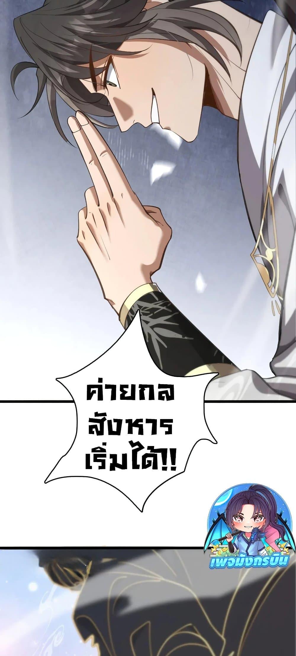 Manga-lc-com อ่านมังงะ อ่านการ์ตูน ออนไลน์ ฟรี The prodigal Taoist son ตอนที่ 1 2 3 4 5 6 7 8 9 10 11 12 13 14 ฟรี ไม่มีโฆษณา Manga-lc - อ่าน มังงะ อ่าน การ์ตูน ออนไลน์ อ่านมังงะ ฟรี