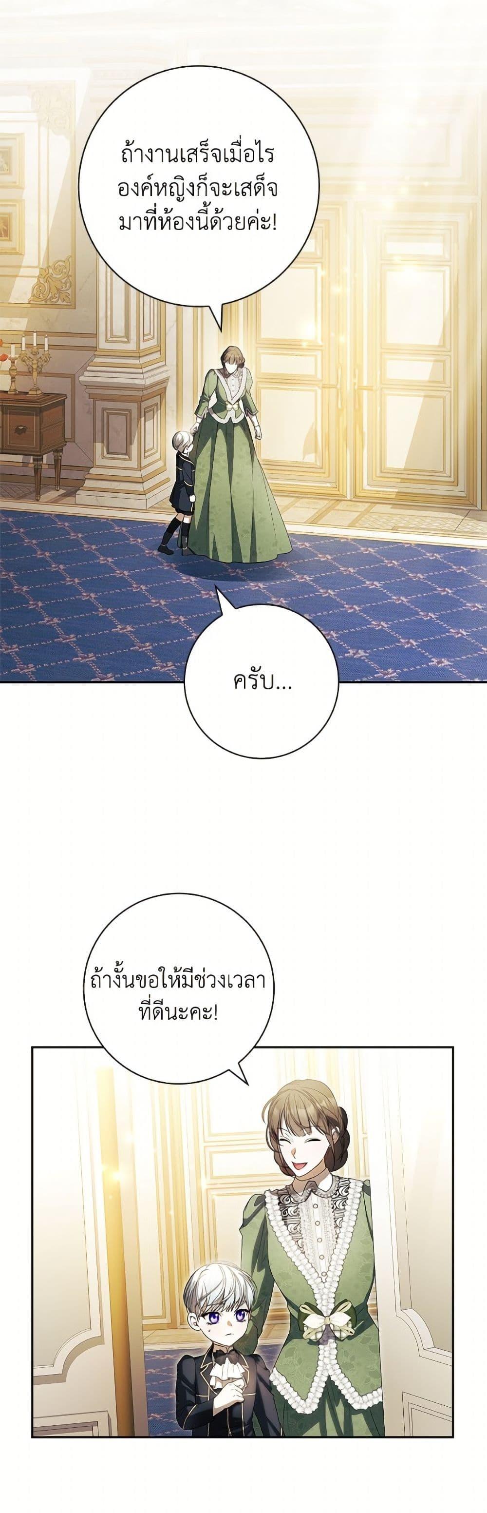 Manga-lc-com อ่านมังงะ อ่านการ์ตูน ออนไลน์ ฟรี I Adopted A Villainous Dad ตอนที่ 1 2 3 4 5 6 7 8 9 10 11 12 13 14 ฟรี ไม่มีโฆษณา Manga-lc - อ่าน มังงะ อ่าน การ์ตูน ออนไลน์ อ่านมังงะ ฟรี