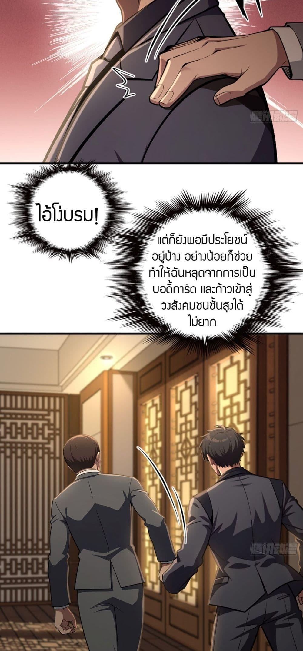 Manga-lc-com อ่านมังงะ อ่านการ์ตูน ออนไลน์ ฟรี The Villain Wants to Live One More Day ตอนที่ 1 2 3 4 5 6 7 8 9 10 11 12 13 14 ฟรี ไม่มีโฆษณา Manga-lc - อ่าน มังงะ อ่าน การ์ตูน ออนไลน์ อ่านมังงะ ฟรี