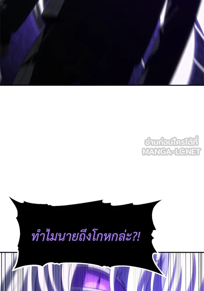 อดีตบอสหอคอย ตอนที่ 99 รูปที่ 165
