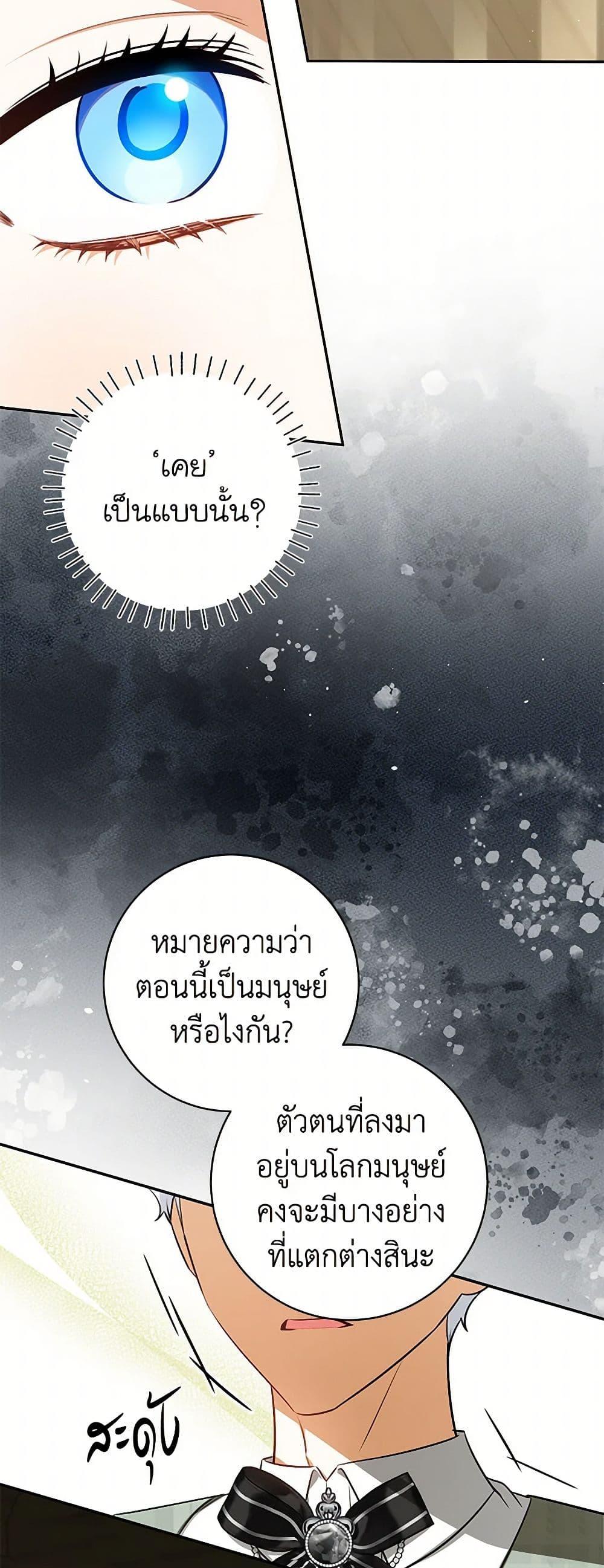Manga-lc-com อ่านมังงะ อ่านการ์ตูน ออนไลน์ ฟรี I Think I’ve Been Possessed Somewhere ตอนที่ 1 2 3 4 5 6 7 8 9 10 11 12 13 14 ฟรี ไม่มีโฆษณา Manga-lc - อ่าน มังงะ อ่าน การ์ตูน ออนไลน์ อ่านมังงะ ฟรี