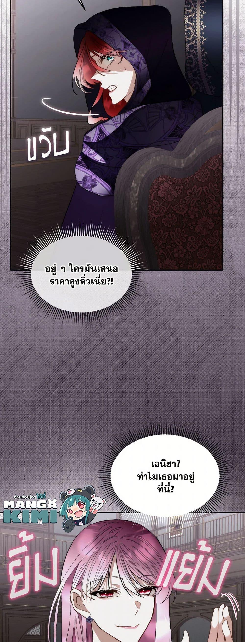 Manga-lc-com อ่านมังงะ อ่านการ์ตูน ออนไลน์ ฟรี Fostering the Male Lead ตอนที่ 1 2 3 4 5 6 7 8 9 10 11 12 13 14 ฟรี ไม่มีโฆษณา Manga-lc - อ่าน มังงะ อ่าน การ์ตูน ออนไลน์ อ่านมังงะ ฟรี