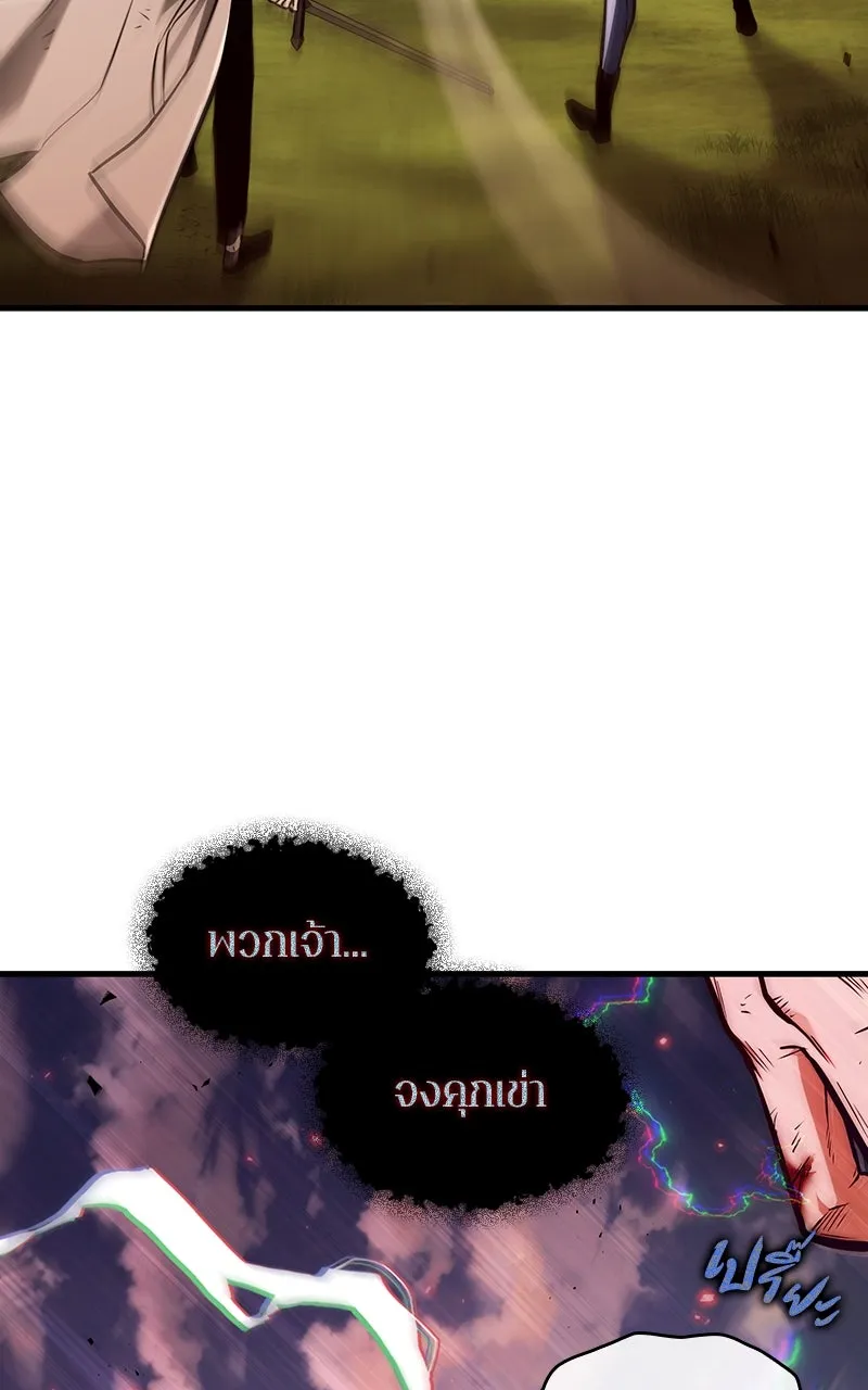 Omniscient Reader อ่านชะตาวันสิ้นโลก ตอนที่ 33 อ่านอีกรอบ (6) รูปที่ 28