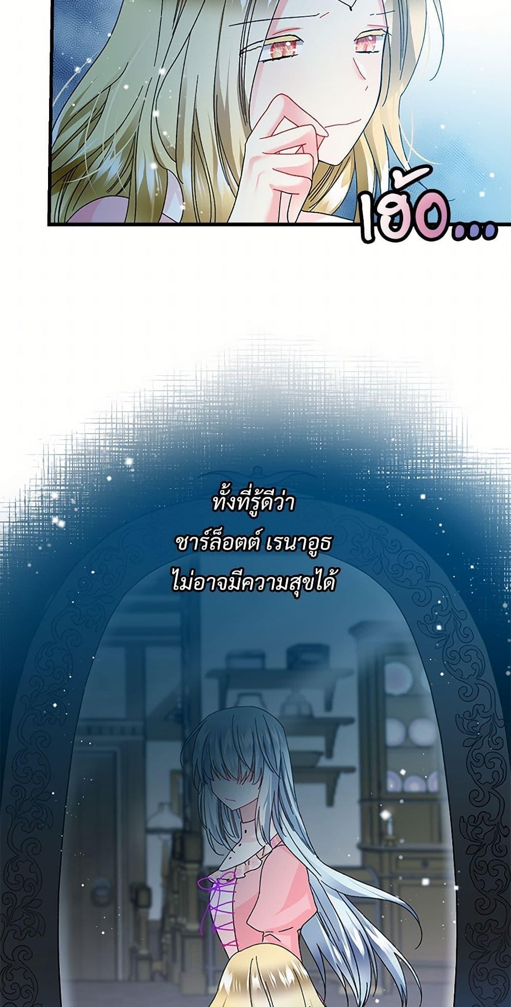 Manga-lc-com อ่านมังงะ อ่านการ์ตูน ออนไลน์ ฟรี The Lady’s Butler ตอนที่ 1 2 3 4 5 6 7 8 9 10 11 12 13 14 ฟรี ไม่มีโฆษณา Manga-lc - อ่าน มังงะ อ่าน การ์ตูน ออนไลน์ อ่านมังงะ ฟรี