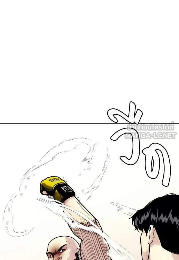 หมาหัวเน่า ตอนที่ 147 รูปที่ 202