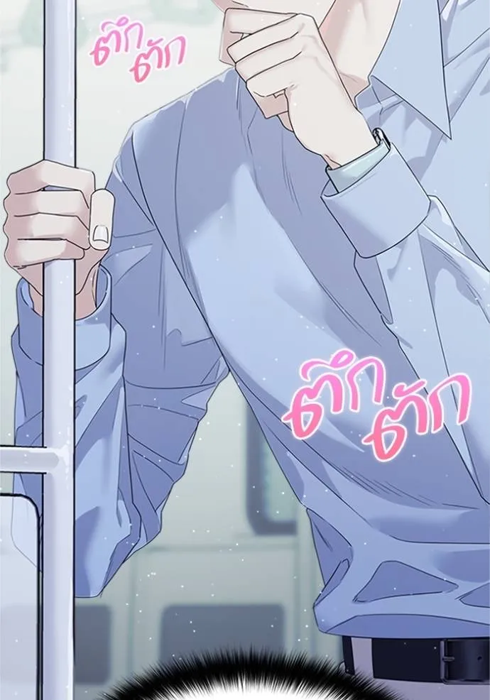 couple breaker ตอนที่ 78 รูปที่ 181