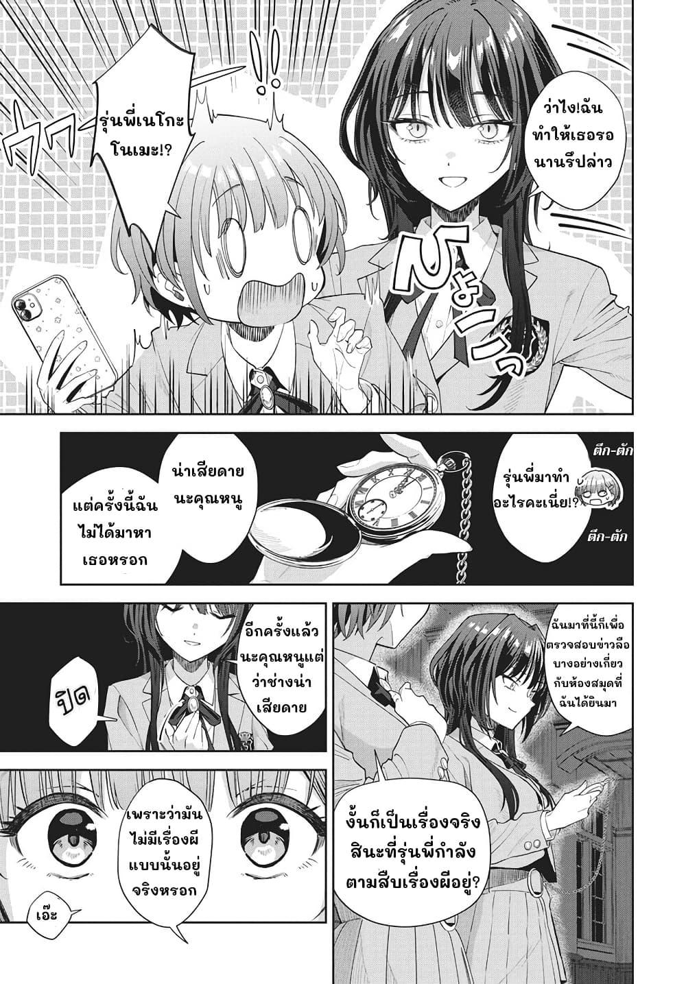 Manga-lc-com อ่านมังงะ อ่านการ์ตูน ออนไลน์ ฟรี Nekonome Yuuka Should Not Be Spoken To ตอนที่ 1 2 3 4 5 6 7 8 9 10 11 12 13 14 ฟรี ไม่มีโฆษณา Manga-lc - อ่าน มังงะ อ่าน การ์ตูน ออนไลน์ อ่านมังงะ ฟรี