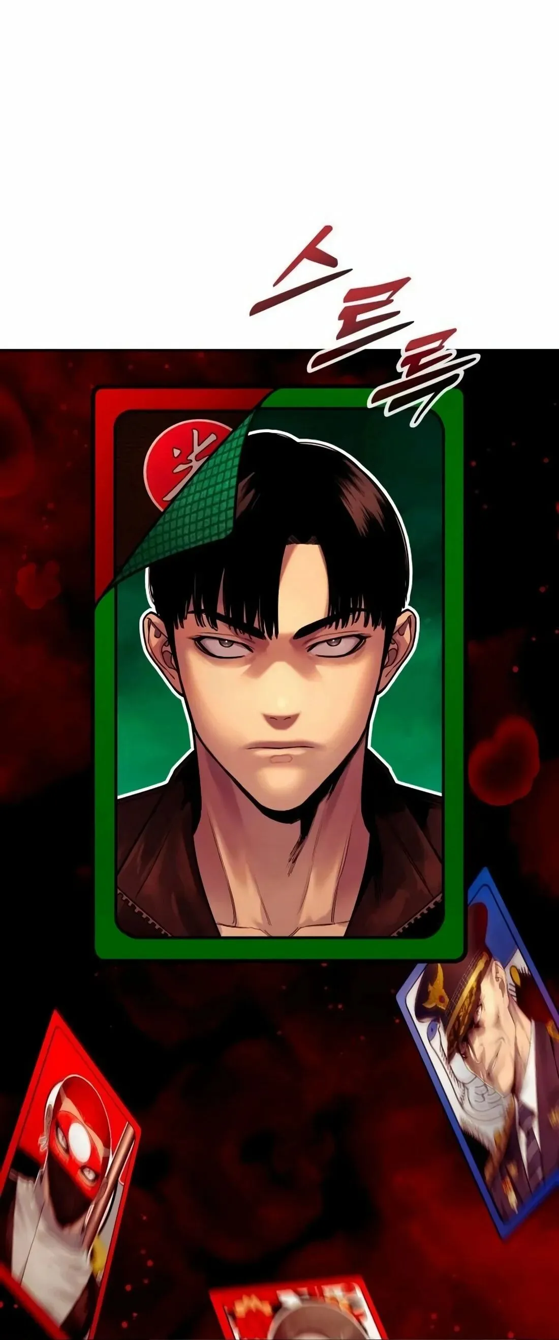 Return of the Bloodthirsty Police ตำรวจน_กฆ_า ตอนที่ ตอนที่ 79 รูปที่ 68