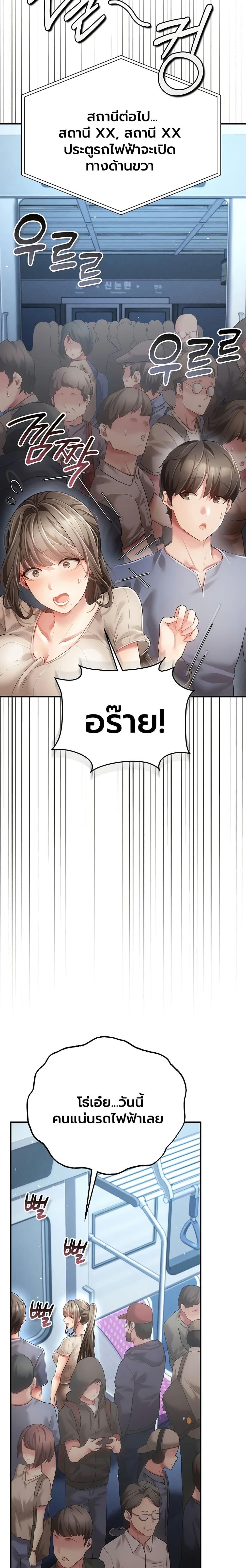 Doujin-Lc- อ่าน โดจิน มังฮวา เกาหลี ญี่ปุ่น จีน แปลไทย A Secret Married ตอนที่ 1 2 3 4 5 6 7 8 9 10 11 12 13 14 ฟรี ไม่มีโฆษณา อ่าน โดจิน Manhwa เกาหลี ญี่ปุ่น จีน เรามีครบ คัดมาให้เน้นๆ โดจิน 18+ รับประกันความฟินโดย  Doujin Lc