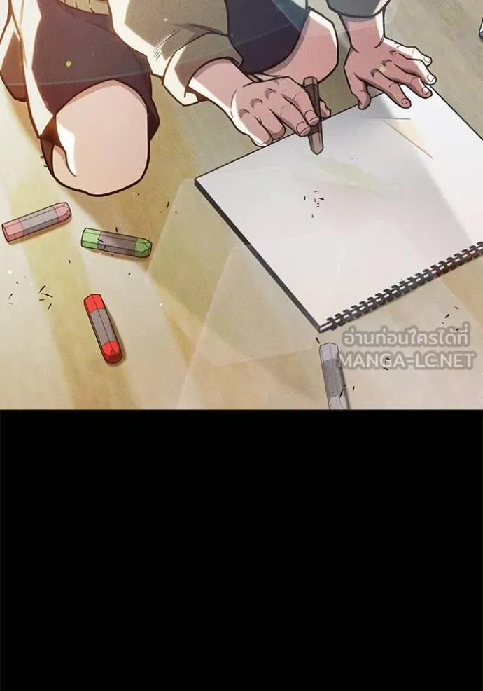 เยาวชนคนคุก ตอนที่ 41 รูปที่ 76