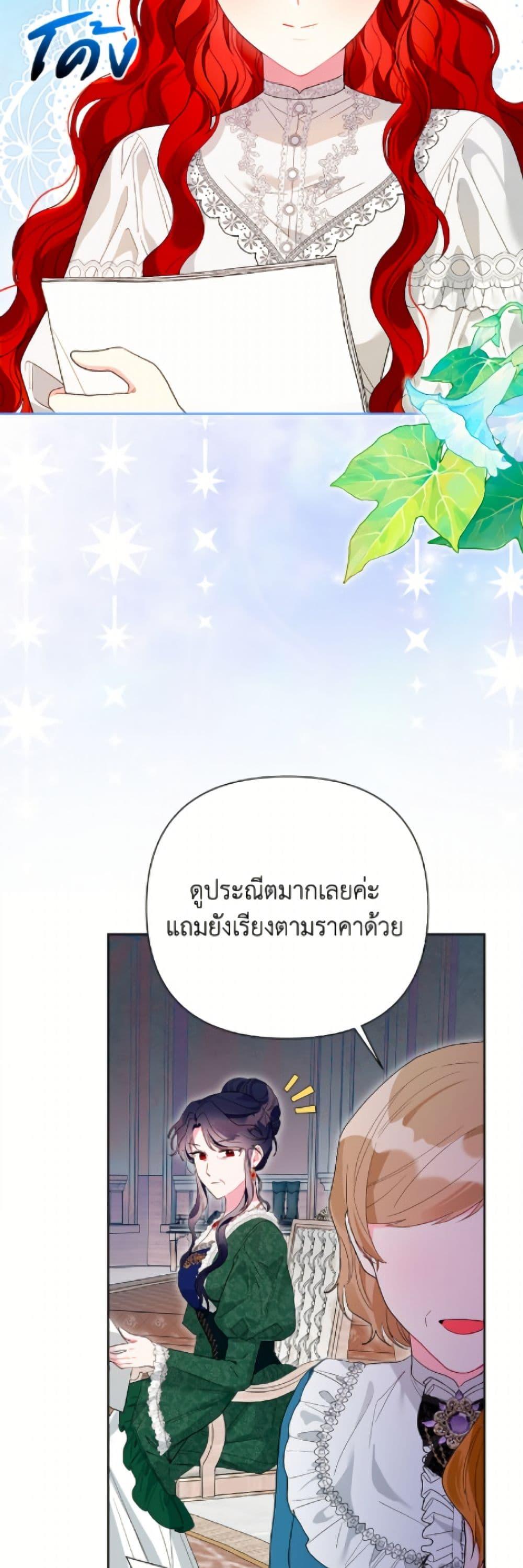 Manga-lc-com อ่านมังงะ อ่านการ์ตูน ออนไลน์ ฟรี The Archvillain’s Daughter-in-Law ตอนที่ 1 2 3 4 5 6 7 8 9 10 11 12 13 14 ฟรี ไม่มีโฆษณา Manga-lc - อ่าน มังงะ อ่าน การ์ตูน ออนไลน์ อ่านมังงะ ฟรี