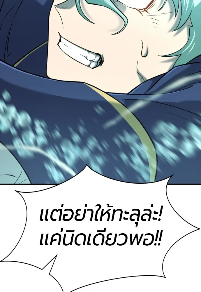 ยอดสถาปนิกผู้พิทักษ์อาณาจักร ตอนที่ 131 รูปที่ 62