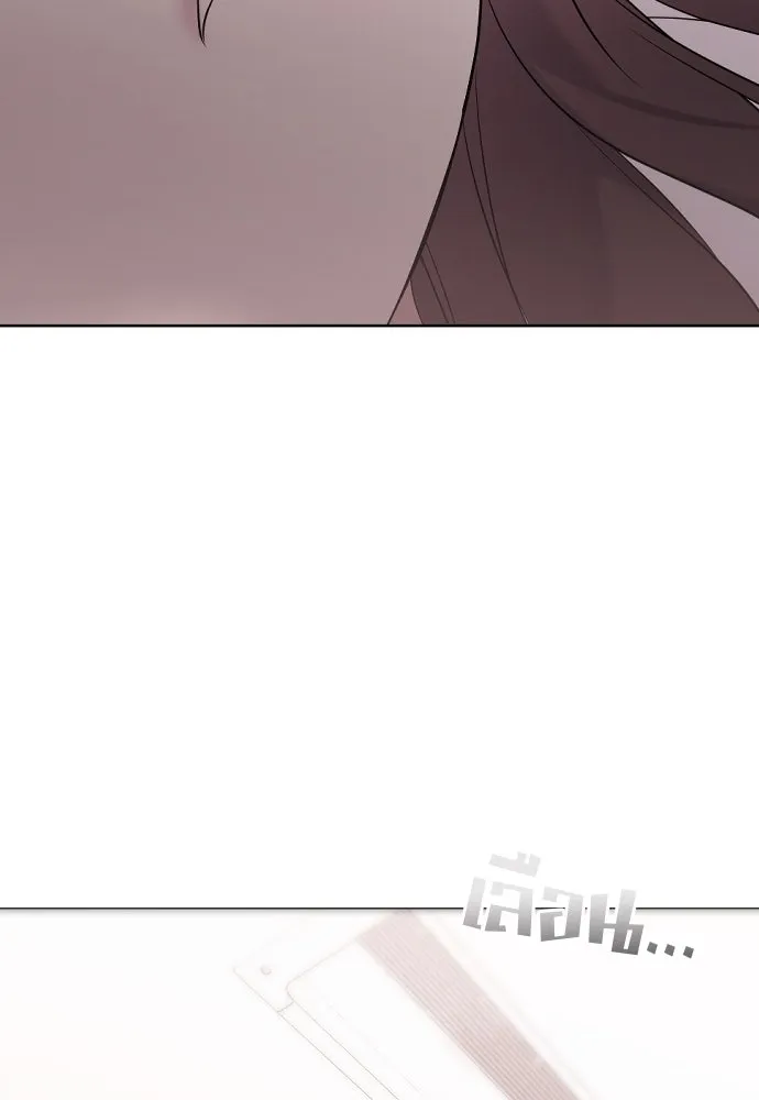 วิธีหนีตายจากนิยายโรคจิต ตอนที่ 26 รูปที่ 79