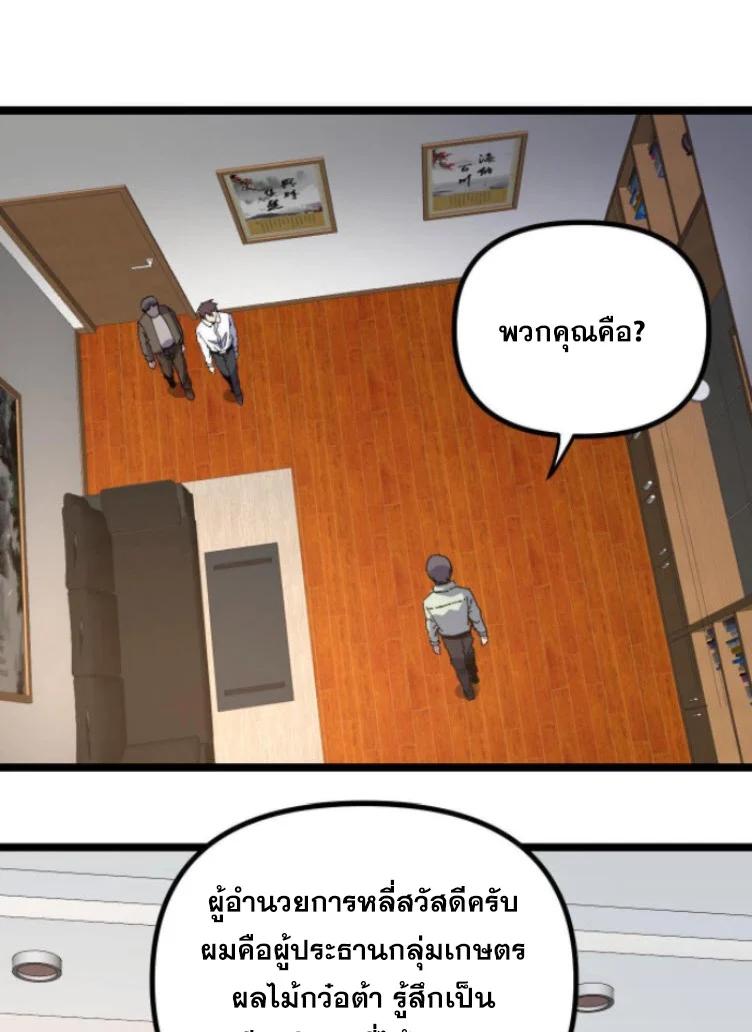 Manga-lc-com อ่านมังงะ อ่านการ์ตูน ออนไลน์ ฟรี Rebirth Back to 1983 to be a Millionaire ตอนที่ 1 2 3 4 5 6 7 8 9 10 11 12 13 14 ฟรี ไม่มีโฆษณา Manga-lc - อ่าน มังงะ อ่าน การ์ตูน ออนไลน์ อ่านมังงะ ฟรี