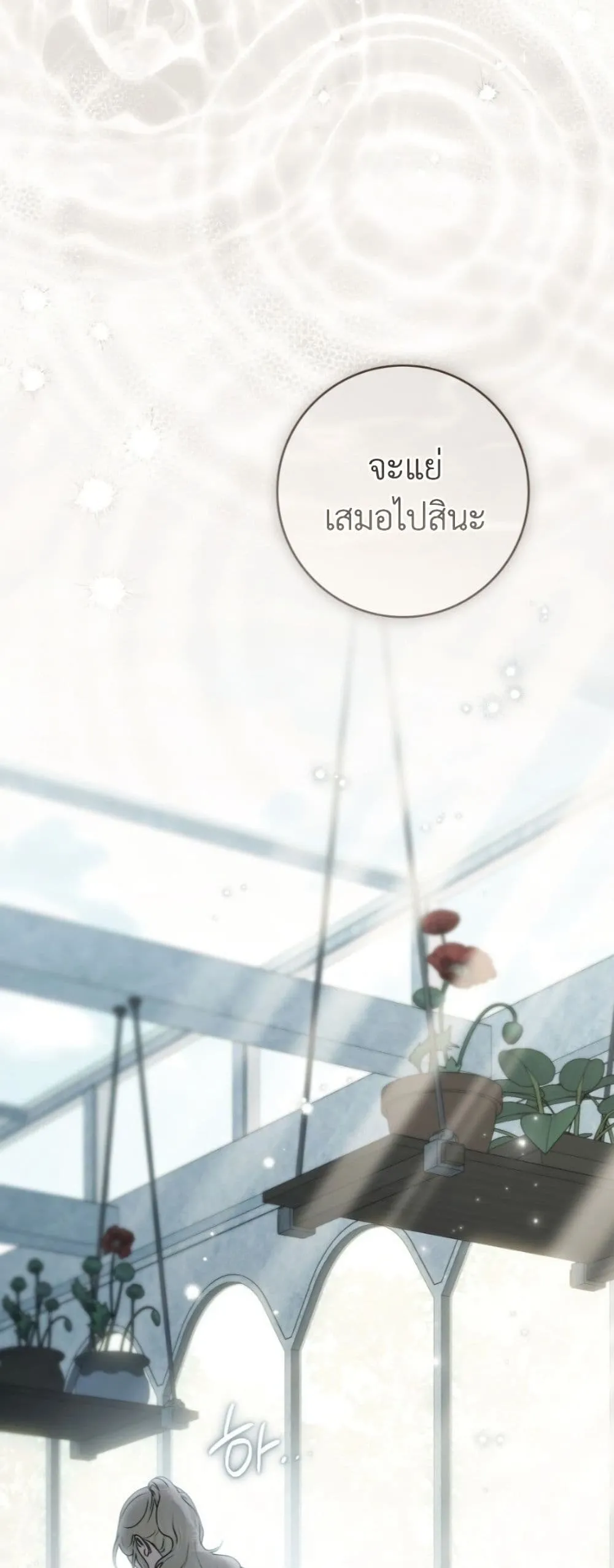 Manga-lc-com อ่านมังงะ อ่านการ์ตูน ออนไลน์ ฟรี A Wicked Husband ตอนที่ 1 2 3 4 5 6 7 8 9 10 11 12 13 14 ฟรี ไม่มีโฆษณา Manga-lc - อ่าน มังงะ อ่าน การ์ตูน ออนไลน์ อ่านมังงะ ฟรี