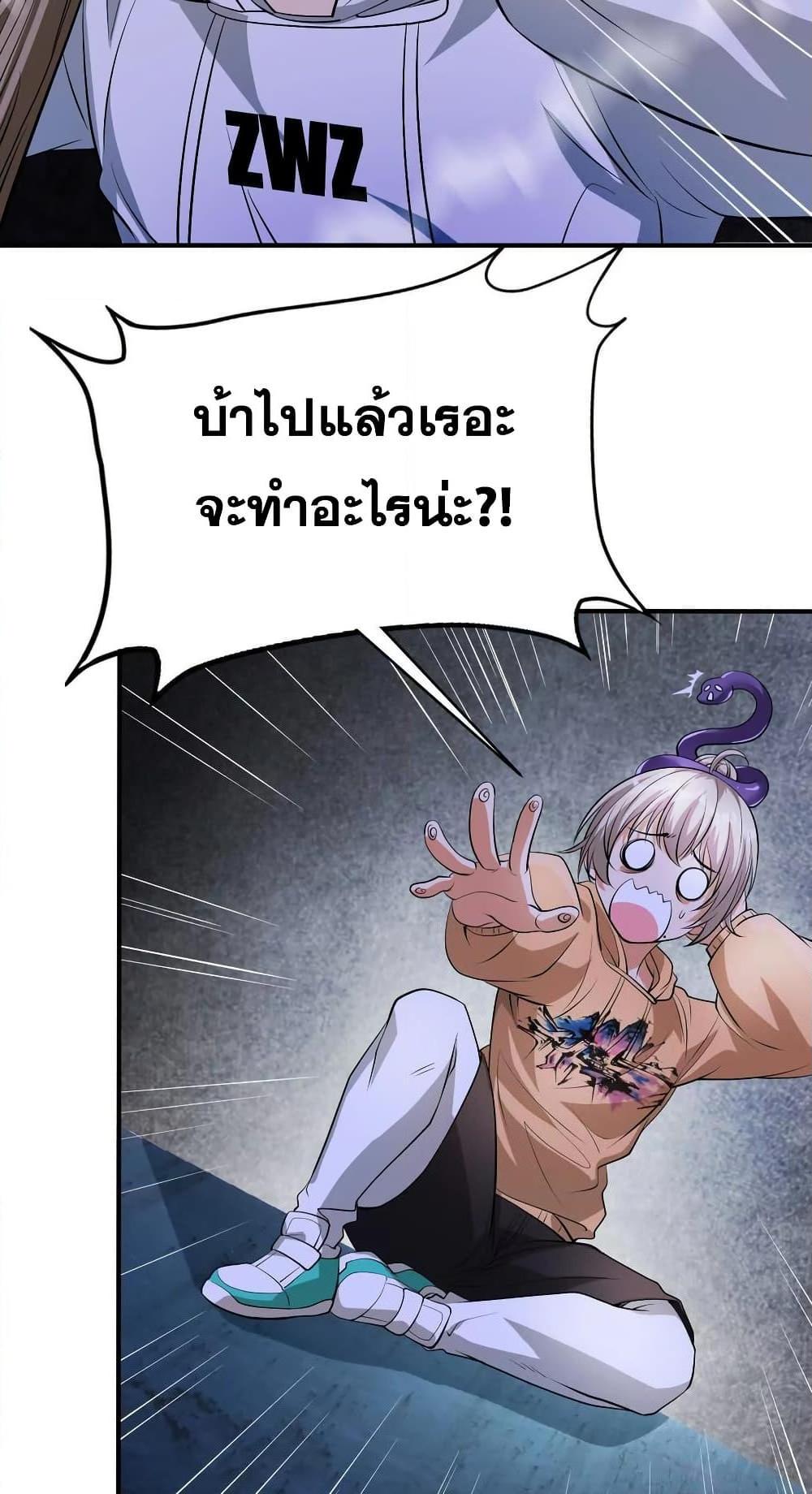 Manga-lc-com อ่านมังงะ อ่านการ์ตูน ออนไลน์ ฟรี The Creators ตอนที่ 1 2 3 4 5 6 7 8 9 10 11 12 13 14 ฟรี ไม่มีโฆษณา Manga-lc - อ่าน มังงะ อ่าน การ์ตูน ออนไลน์ อ่านมังงะ ฟรี