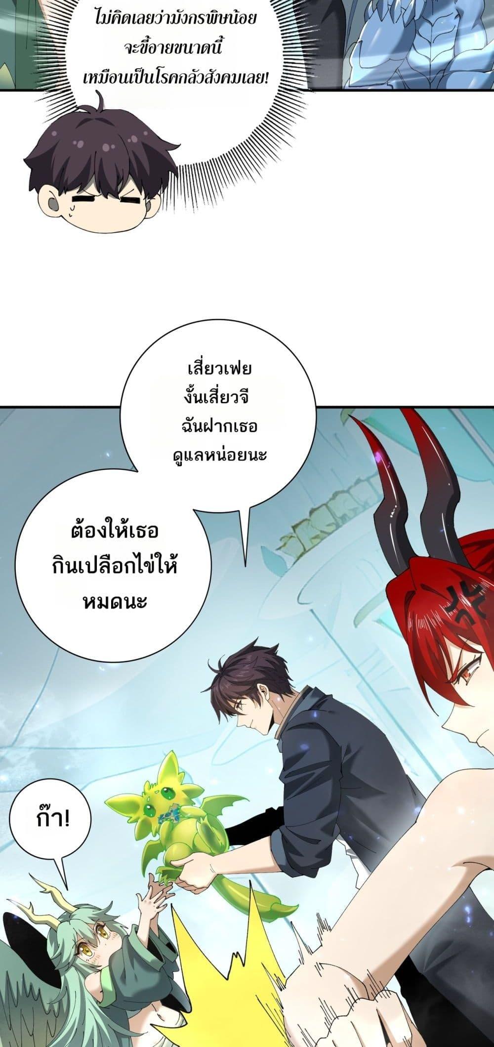 Manga-lc-com อ่านมังงะ อ่านการ์ตูน ออนไลน์ ฟรี IamDrakoMajs ตอนที่ 1 2 3 4 5 6 7 8 9 10 11 12 13 14 ฟรี ไม่มีโฆษณา Manga-lc - อ่าน มังงะ อ่าน การ์ตูน ออนไลน์ อ่านมังงะ ฟรี