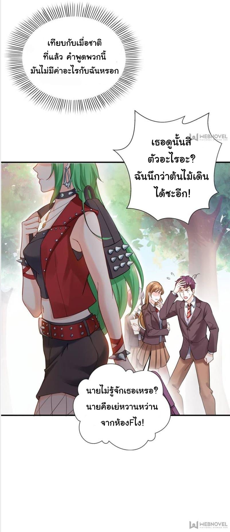 Manga-lc-com อ่านมังงะ อ่านการ์ตูน ออนไลน์ ฟรี Perfect Secret Love The Bad New Wife Is a Little Sweet ตอนที่ 1 2 3 4 5 6 7 8 9 10 11 12 13 14 ฟรี ไม่มีโฆษณา Manga-lc - อ่าน มังงะ อ่าน การ์ตูน ออนไลน์ อ่านมังงะ ฟรี