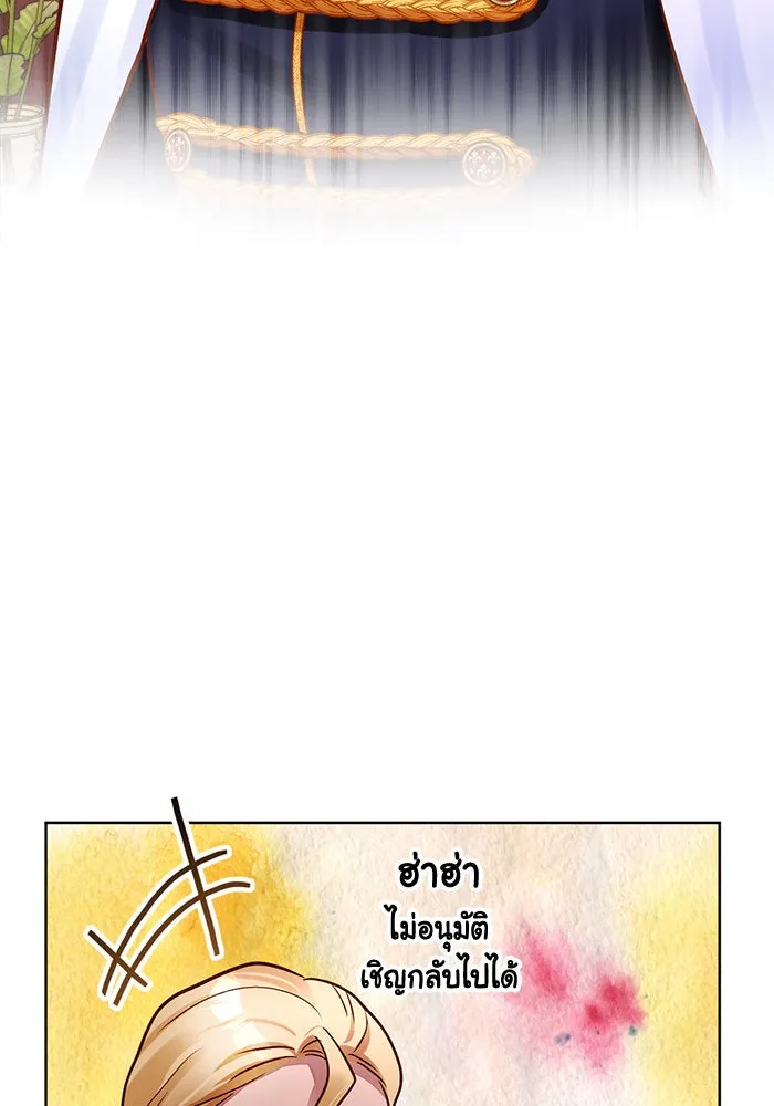 บุตรีดยุกขอไม่แต่งงานbrกับหนุ่มในฝัน ตอนที่ 61 รูปที่ 115