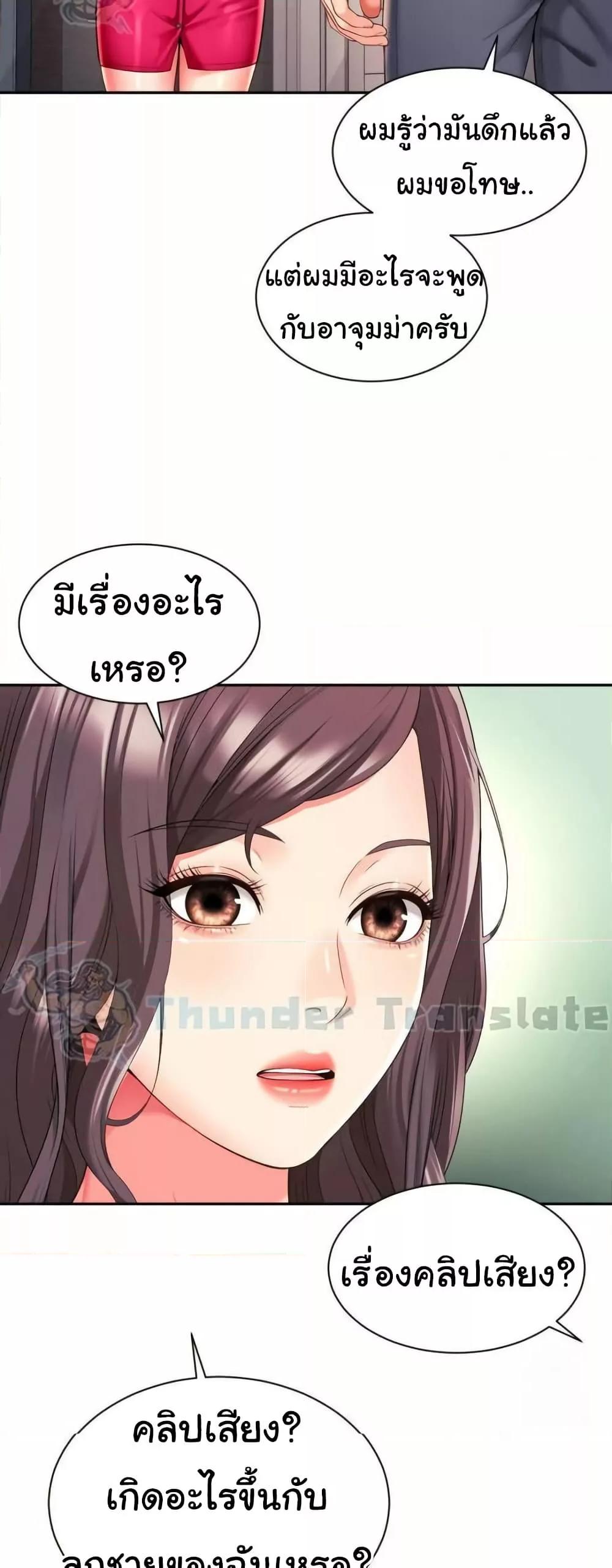 Doujin-Lc- อ่าน โดจิน มังฮวา เกาหลี ญี่ปุ่น จีน แปลไทย Friend’s Mom Is Mine ตอนที่ 1 2 3 4 5 6 7 8 9 10 11 12 13 14 ฟรี ไม่มีโฆษณา อ่าน โดจิน Manhwa เกาหลี ญี่ปุ่น จีน เรามีครบ คัดมาให้เน้นๆ โดจิน 18+ รับประกันความฟินโดย  Doujin Lc