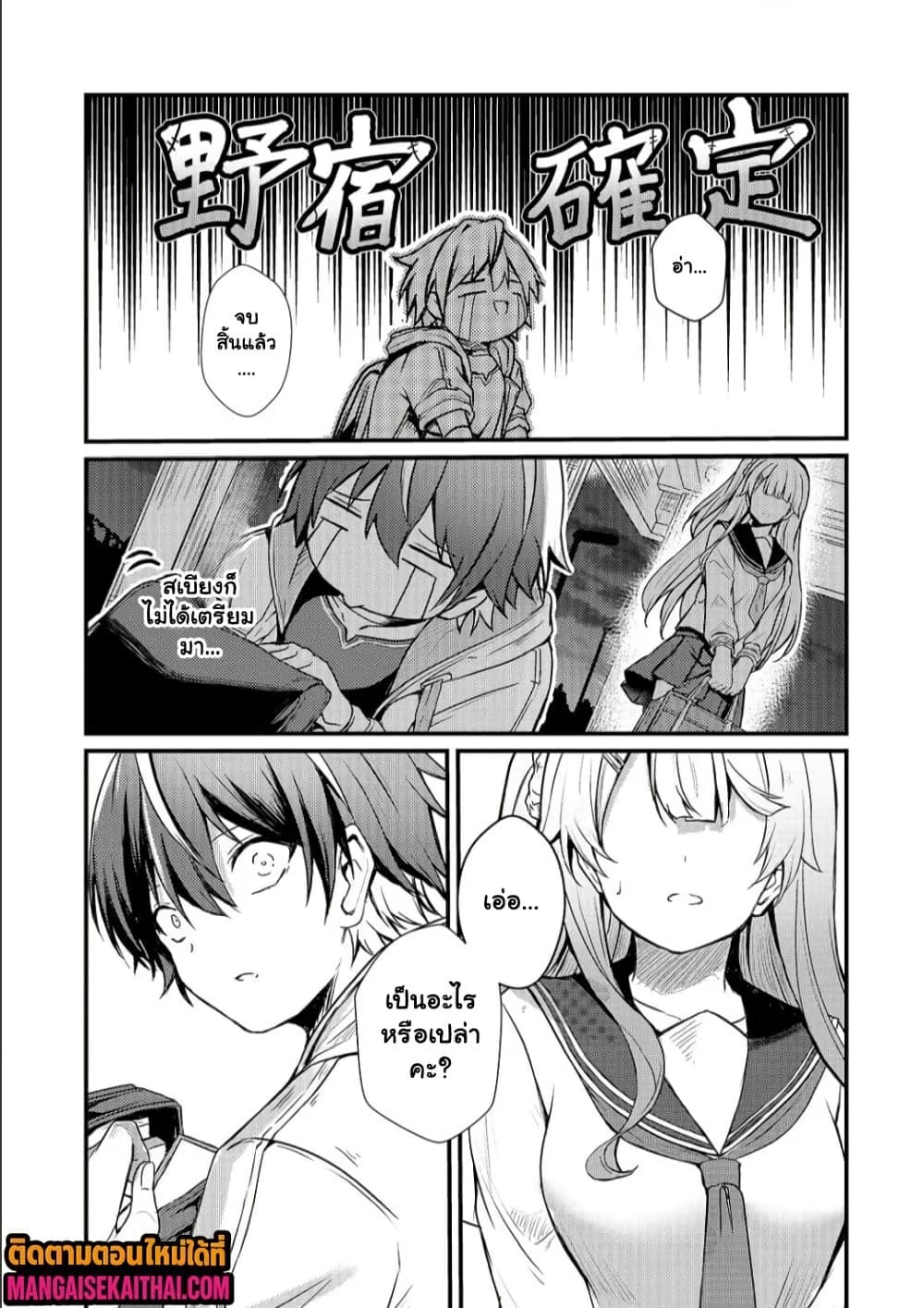 Manga-lc-com อ่านมังงะ อ่านการ์ตูน ออนไลน์ ฟรี Kai no Sekai wa Kami no Me de irodzuku ตอนที่ 1 2 3 4 5 6 7 8 9 10 11 12 13 14 ฟรี ไม่มีโฆษณา Manga-lc - อ่าน มังงะ อ่าน การ์ตูน ออนไลน์ อ่านมังงะ ฟรี
