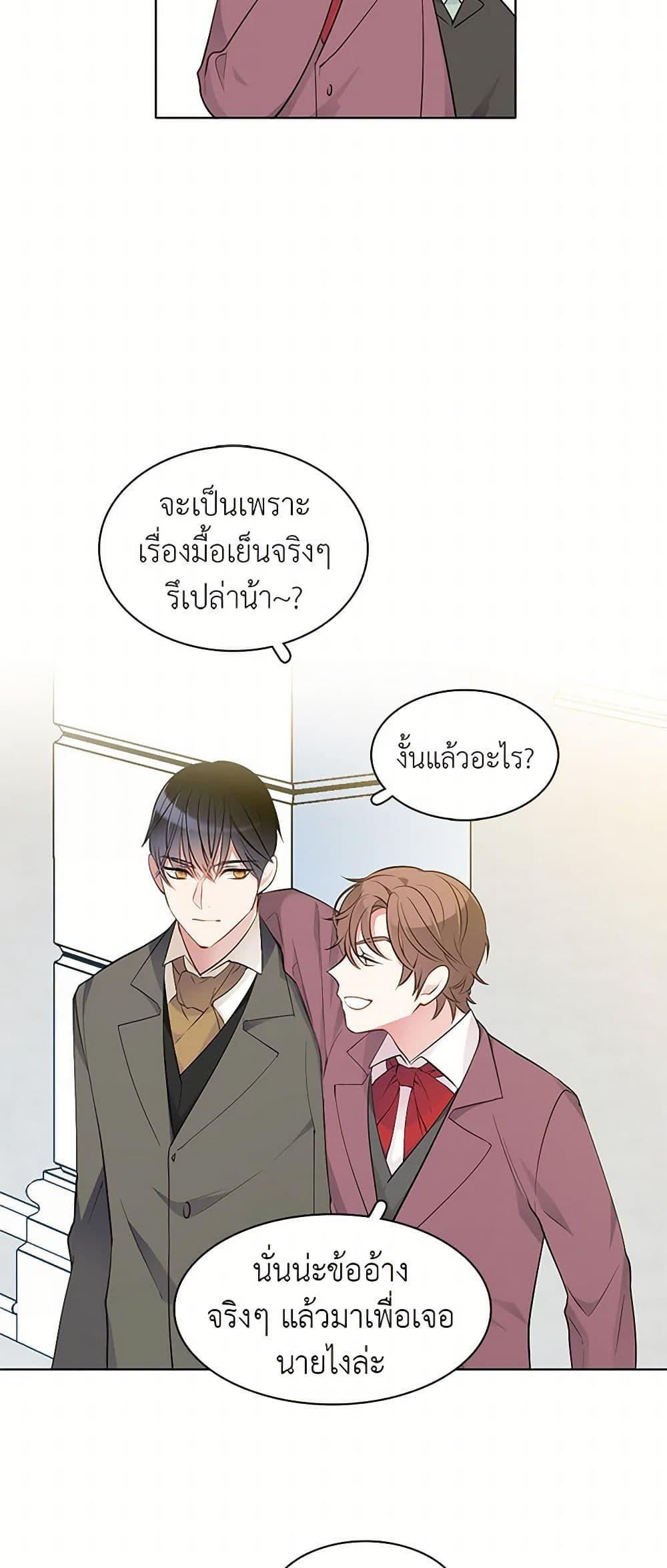 Manga-lc-com อ่านมังงะ อ่านการ์ตูน ออนไลน์ ฟรี The Detective Of Muiella ตอนที่ 1 2 3 4 5 6 7 8 9 10 11 12 13 14 ฟรี ไม่มีโฆษณา Manga-lc - อ่าน มังงะ อ่าน การ์ตูน ออนไลน์ อ่านมังงะ ฟรี