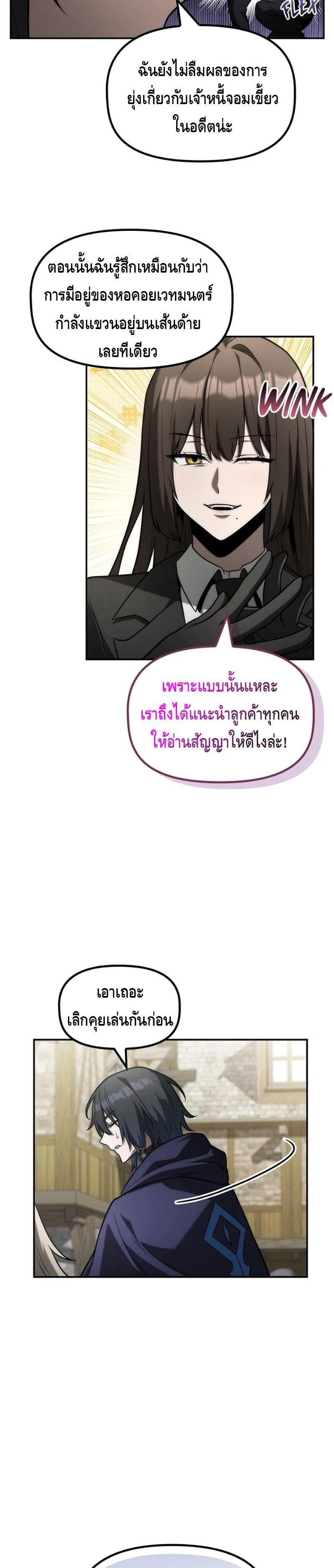 Manga-lc-com อ่านมังงะ อ่านการ์ตูน ออนไลน์ ฟรี The Necromancer Family’s Young Heir ตอนที่ 1 2 3 4 5 6 7 8 9 10 11 12 13 14 ฟรี ไม่มีโฆษณา Manga-lc - อ่าน มังงะ อ่าน การ์ตูน ออนไลน์ อ่านมังงะ ฟรี