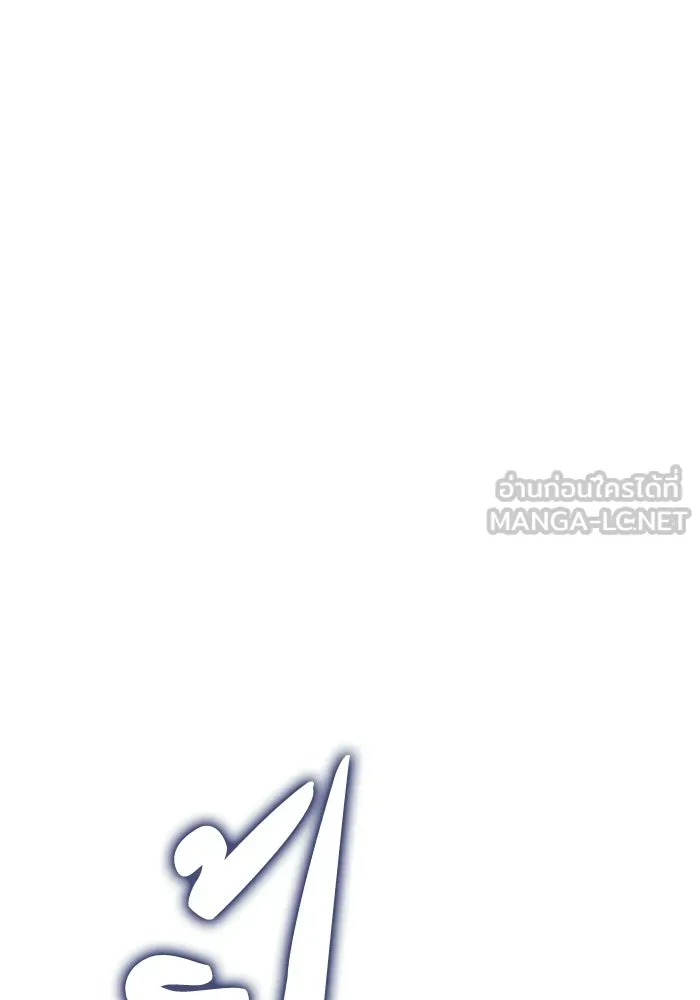 การแข่งขันของผู้เกิดใหม่ ตอนที่ 106 รูปที่ 105