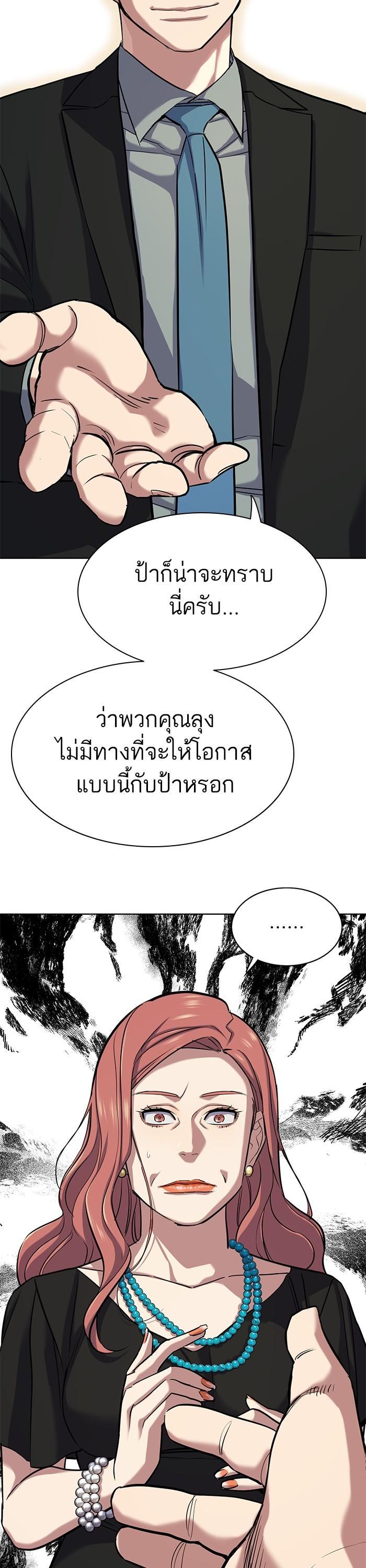 Manga-lc-com อ่านมังงะ อ่านการ์ตูน ออนไลน์ ฟรี Reborn Rich ตอนที่ 1 2 3 4 5 6 7 8 9 10 11 12 13 14 ฟรี ไม่มีโฆษณา Manga-lc - อ่าน มังงะ อ่าน การ์ตูน ออนไลน์ อ่านมังงะ ฟรี