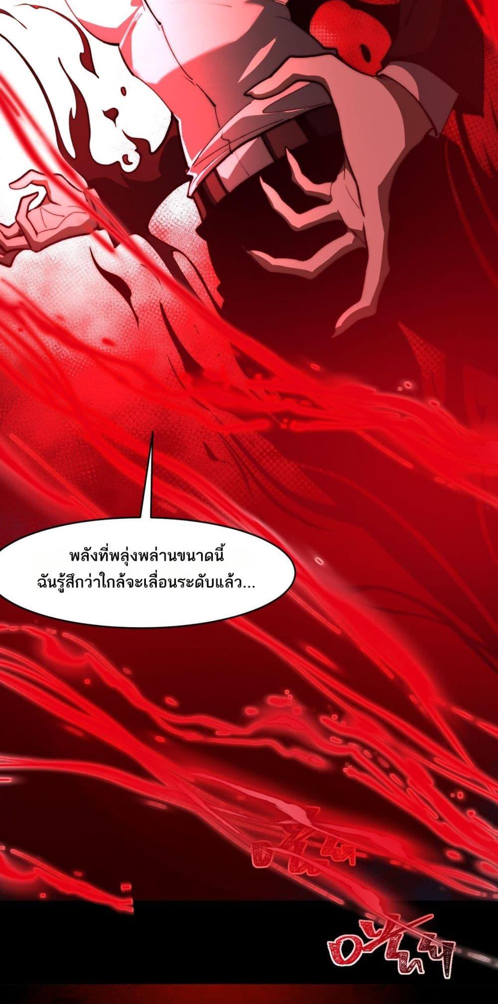 Manga-lc-com อ่านมังงะ อ่านการ์ตูน ออนไลน์ ฟรี I Created An Urban Legend ตอนที่ 1 2 3 4 5 6 7 8 9 10 11 12 13 14 ฟรี ไม่มีโฆษณา Manga-lc - อ่าน มังงะ อ่าน การ์ตูน ออนไลน์ อ่านมังงะ ฟรี