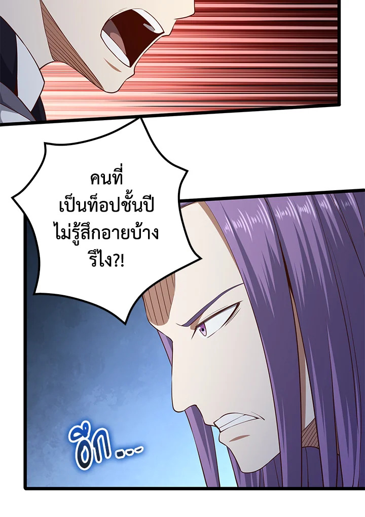 Manga-lc-com อ่านมังงะ อ่านการ์ตูน ออนไลน์ ฟรี The Lord of Coins ตอนที่ 1 2 3 4 5 6 7 8 9 10 11 12 13 14 ฟรี ไม่มีโฆษณา Manga-lc - อ่าน มังงะ อ่าน การ์ตูน ออนไลน์ อ่านมังงะ ฟรี