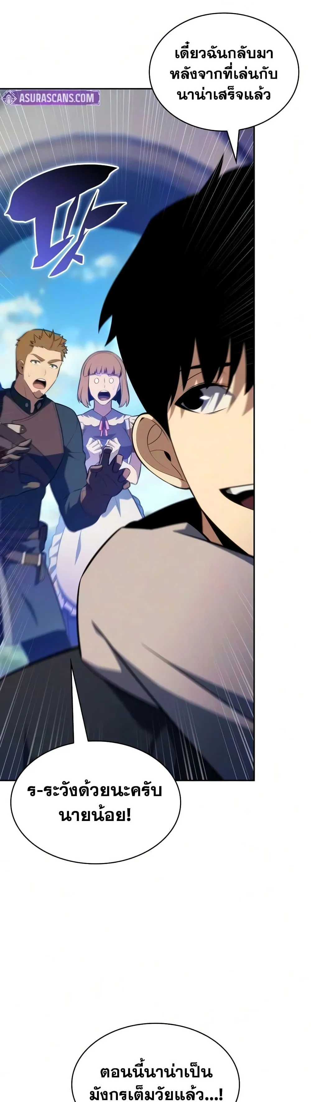 Manga-lc-com อ่านมังงะ อ่านการ์ตูน ออนไลน์ ฟรี The Regressed Son of a Duke is an Assassin – ลูกชายคนเล็กของ ตอนที่ 1 2 3 4 5 6 7 8 9 10 11 12 13 14 ฟรี ไม่มีโฆษณา Manga-lc - อ่าน มังงะ อ่าน การ์ตูน ออนไลน์ อ่านมังงะ ฟรี