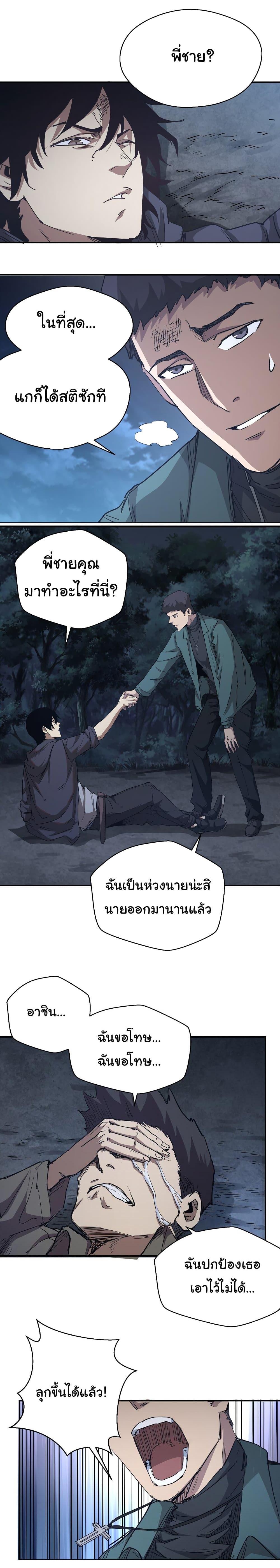Manga-lc-com อ่านมังงะ อ่านการ์ตูน ออนไลน์ ฟรี I Was Reborn Before The Zombie Apocalypse ตอนที่ 1 2 3 4 5 6 7 8 9 10 11 12 13 14 ฟรี ไม่มีโฆษณา Manga-lc - อ่าน มังงะ อ่าน การ์ตูน ออนไลน์ อ่านมังงะ ฟรี