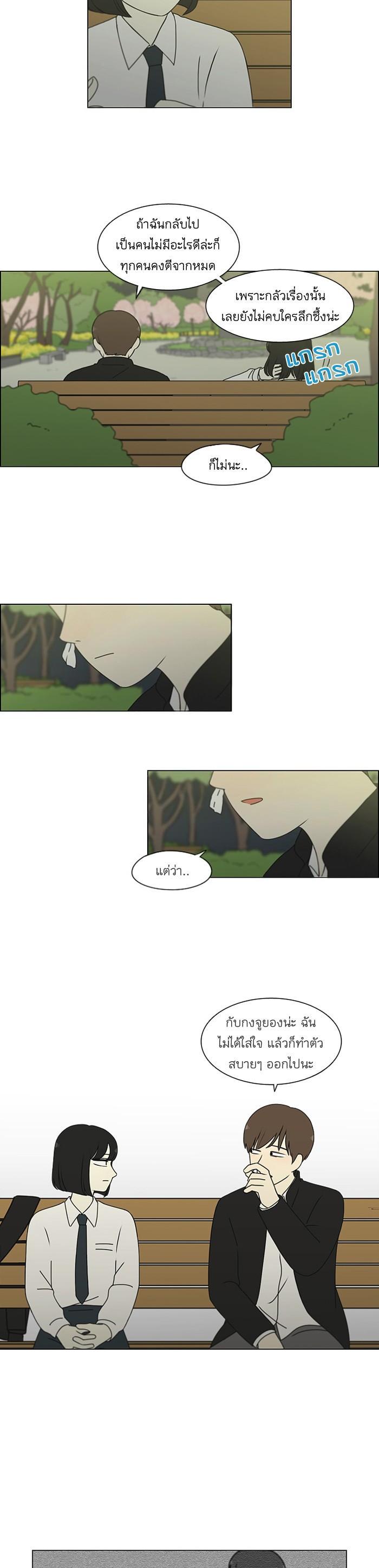 Manga-lc-com อ่านมังงะ อ่านการ์ตูน ออนไลน์ ฟรี Love Revolution รักนี้ต้องปฏิวัติ ตอนที่ 1 2 3 4 5 6 7 8 9 10 11 12 13 14 ฟรี ไม่มีโฆษณา Manga-lc - อ่าน มังงะ อ่าน การ์ตูน ออนไลน์ อ่านมังงะ ฟรี