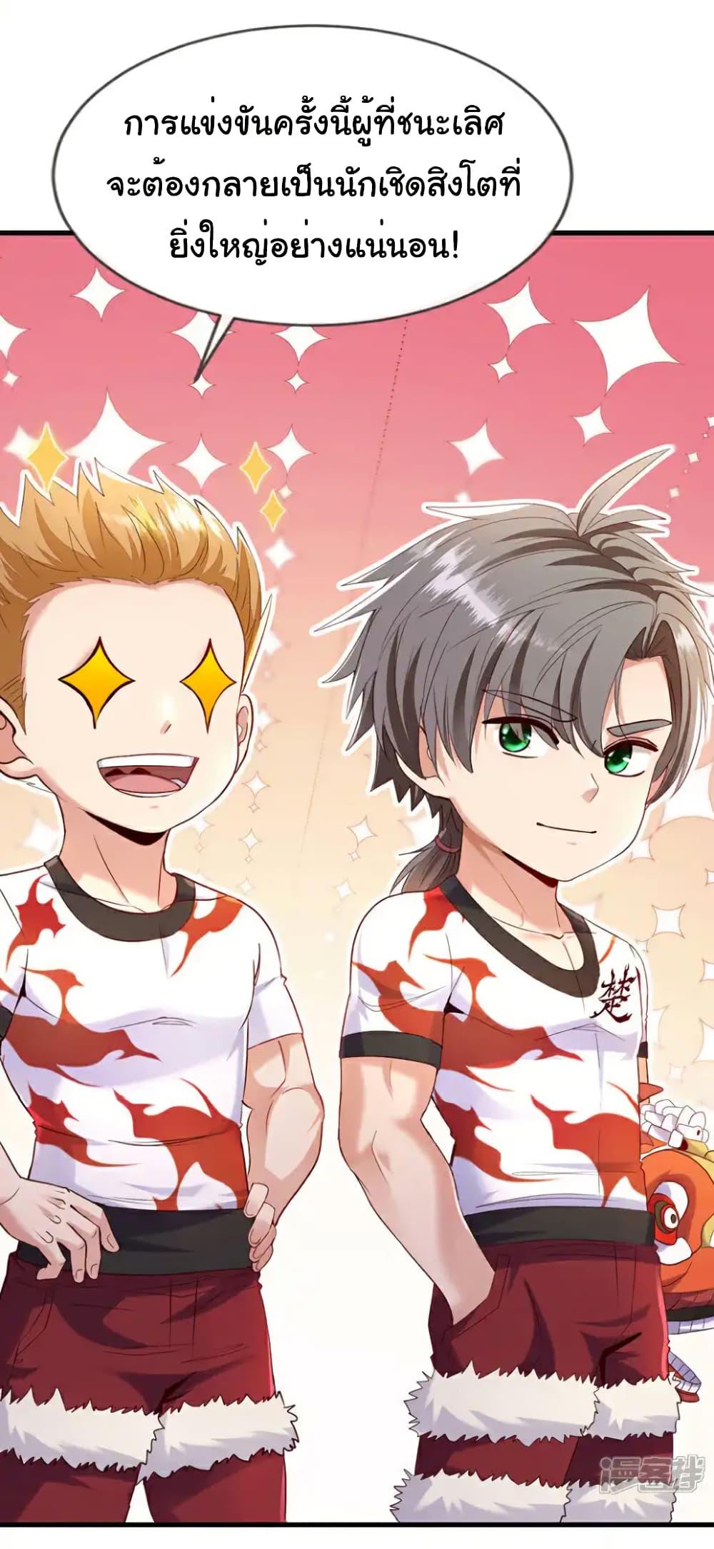 Manga-lc-com อ่านมังงะ อ่านการ์ตูน ออนไลน์ ฟรี Chu Chen, The Trash Son-in-Law ตอนที่ 1 2 3 4 5 6 7 8 9 10 11 12 13 14 ฟรี ไม่มีโฆษณา Manga-lc - อ่าน มังงะ อ่าน การ์ตูน ออนไลน์ อ่านมังงะ ฟรี