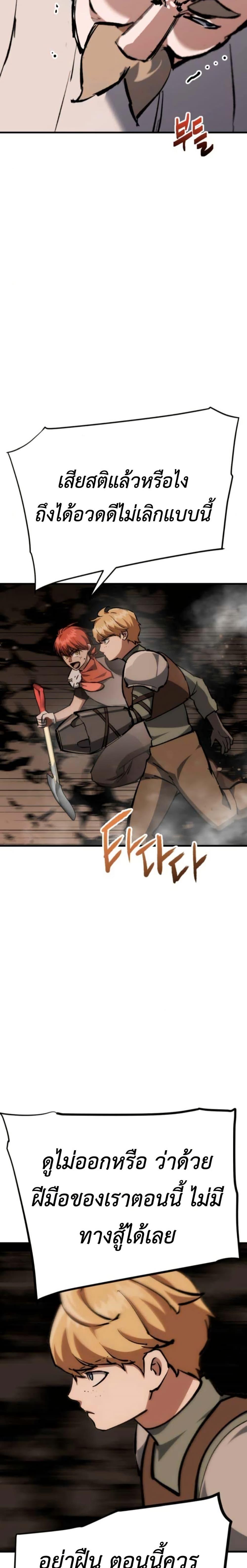 Manga-lc-com อ่านมังงะ อ่านการ์ตูน ออนไลน์ ฟรี Bill the Blacksmith ตอนที่ 1 2 3 4 5 6 7 8 9 10 11 12 13 14 ฟรี ไม่มีโฆษณา Manga-lc - อ่าน มังงะ อ่าน การ์ตูน ออนไลน์ อ่านมังงะ ฟรี