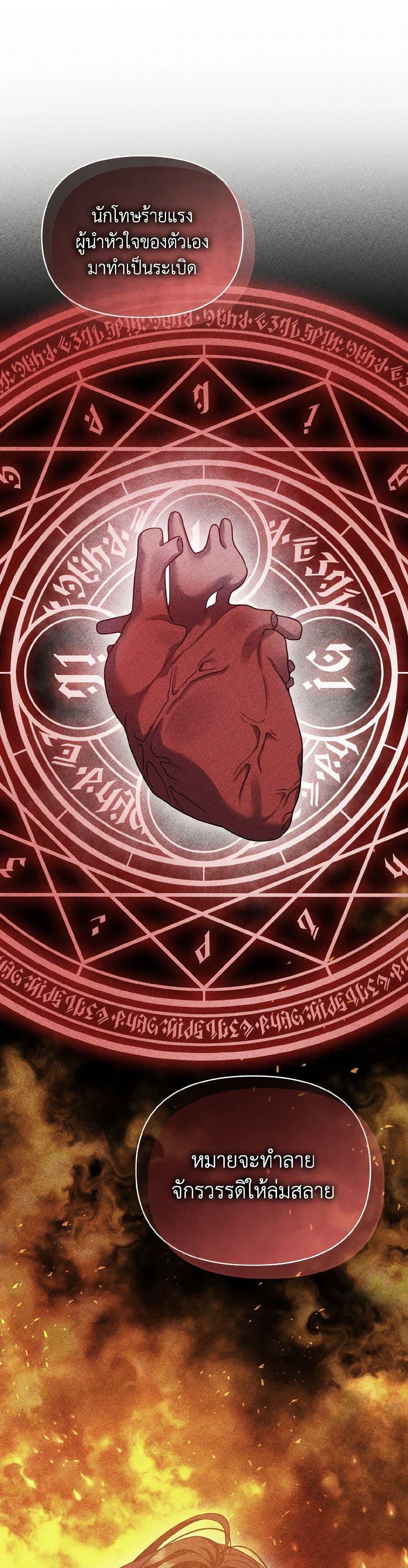 Manga-lc-com อ่านมังงะ อ่านการ์ตูน ออนไลน์ ฟรี I Became The Younger Sister Of A Regretful Obsessive Male Lead ตอนที่ 1 2 3 4 5 6 7 8 9 10 11 12 13 14 ฟรี ไม่มีโฆษณา Manga-lc - อ่าน มังงะ อ่าน การ์ตูน ออนไลน์ อ่านมังงะ ฟรี