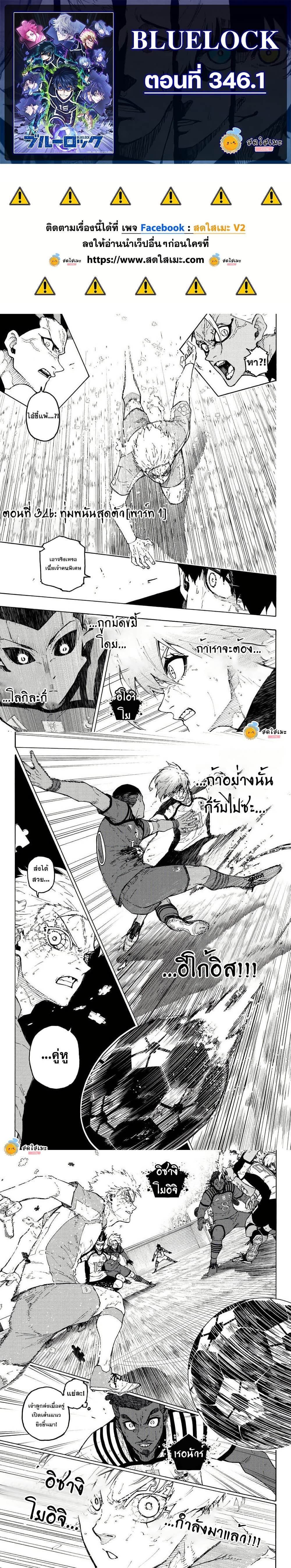 Manga-lc-com อ่านมังงะ อ่านการ์ตูน ออนไลน์ ฟรี Blue Lock ตอนที่ 1 2 3 4 5 6 7 8 9 10 11 12 13 14 ฟรี ไม่มีโฆษณา Manga-lc - อ่าน มังงะ อ่าน การ์ตูน ออนไลน์ อ่านมังงะ ฟรี