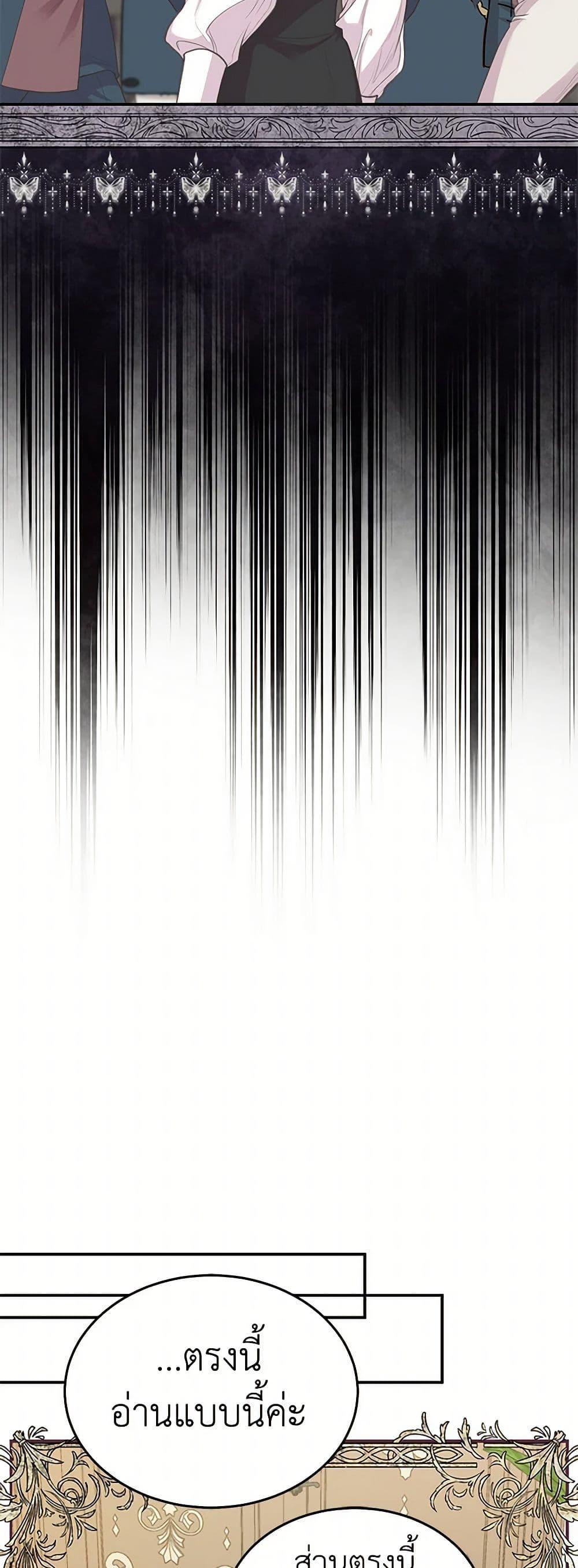 Manga-lc-com อ่านมังงะ อ่านการ์ตูน ออนไลน์ ฟรี My Sister Picked up the Male Lead ตอนที่ 1 2 3 4 5 6 7 8 9 10 11 12 13 14 ฟรี ไม่มีโฆษณา Manga-lc - อ่าน มังงะ อ่าน การ์ตูน ออนไลน์ อ่านมังงะ ฟรี