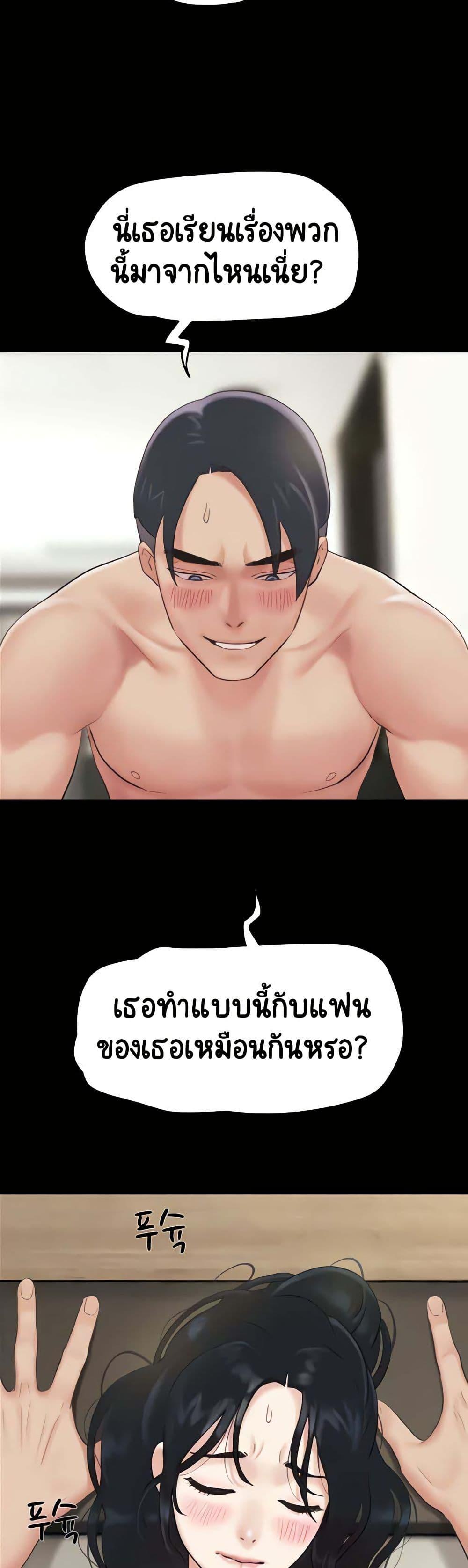 Doujin-Lc- อ่าน โดจิน มังฮวา เกาหลี ญี่ปุ่น จีน แปลไทย Soeun ตอนที่ 1 2 3 4 5 6 7 8 9 10 11 12 13 14 ฟรี ไม่มีโฆษณา อ่าน โดจิน Manhwa เกาหลี ญี่ปุ่น จีน เรามีครบ คัดมาให้เน้นๆ โดจิน 18+ รับประกันความฟินโดย  Doujin Lc