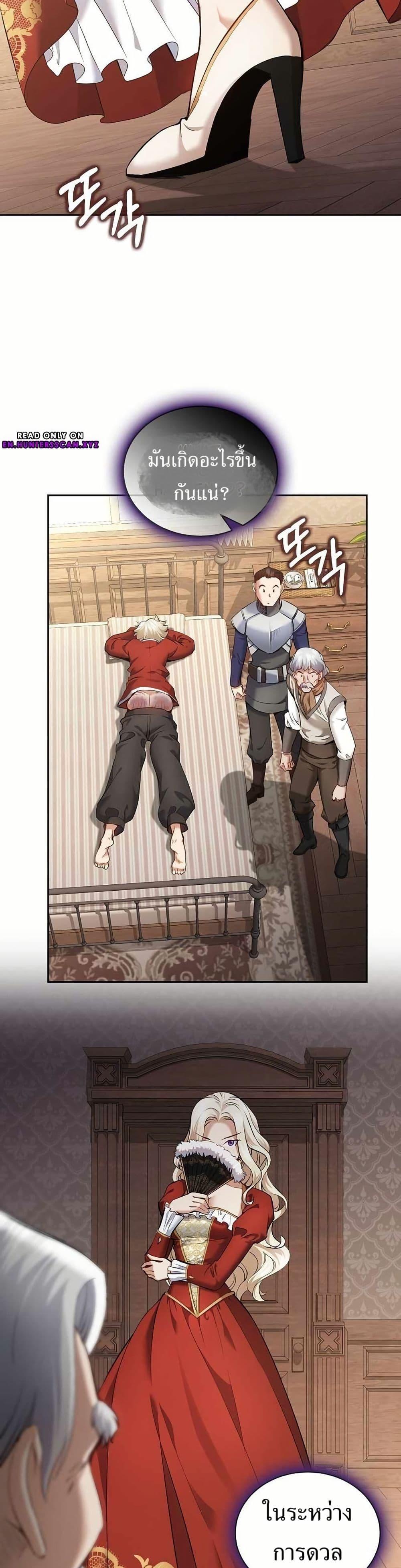 Manga-lc-com อ่านมังงะ อ่านการ์ตูน ออนไลน์ ฟรี Kill the Emperor ตอนที่ 1 2 3 4 5 6 7 8 9 10 11 12 13 14 ฟรี ไม่มีโฆษณา Manga-lc - อ่าน มังงะ อ่าน การ์ตูน ออนไลน์ อ่านมังงะ ฟรี