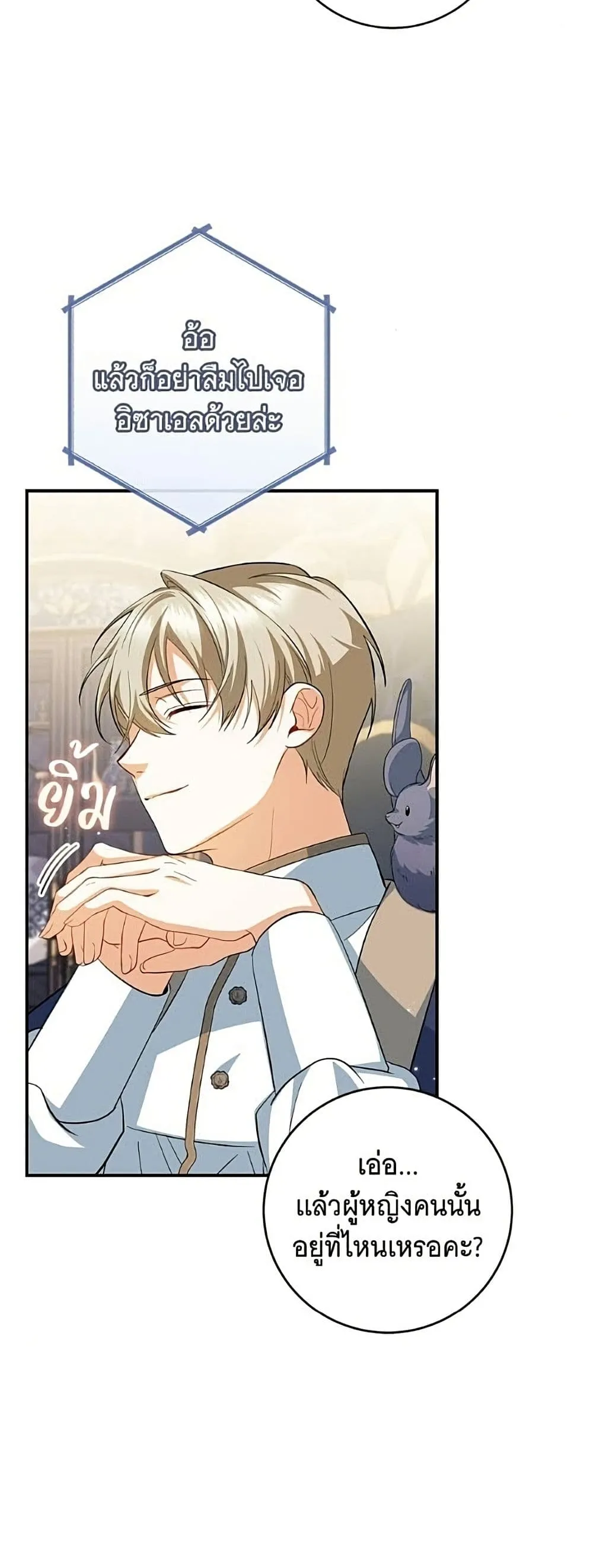 Manga-lc-com อ่านมังงะ อ่านการ์ตูน ออนไลน์ ฟรี All I Want is My Dream Home – โครงการมีสามีแถมฟรีบ้านในฝัน ตอนที่ 1 2 3 4 5 6 7 8 9 10 11 12 13 14 ฟรี ไม่มีโฆษณา Manga-lc - อ่าน มังงะ อ่าน การ์ตูน ออนไลน์ อ่านมังงะ ฟรี