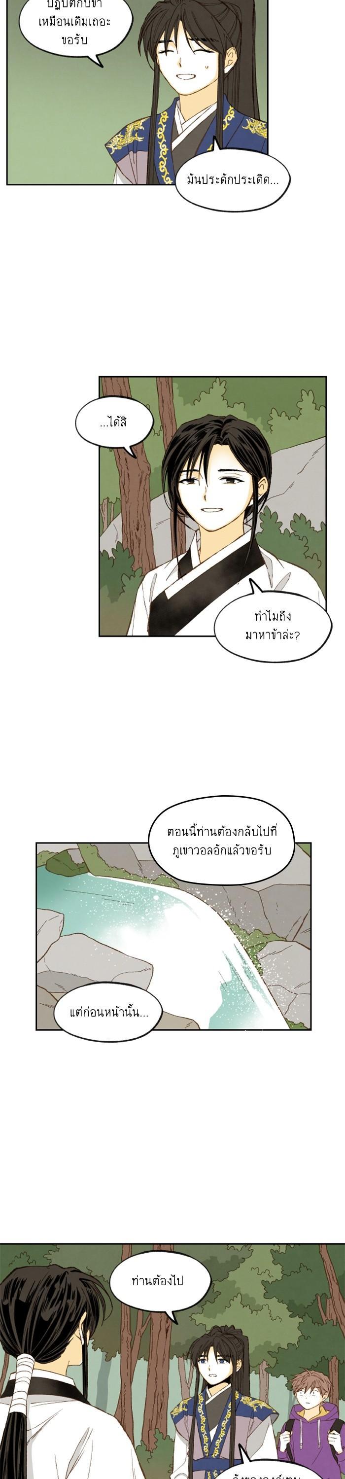 Manga-lc-com อ่านมังงะ อ่านการ์ตูน ออนไลน์ ฟรี How to Become a Dragon ตอนที่ 1 2 3 4 5 6 7 8 9 10 11 12 13 14 ฟรี ไม่มีโฆษณา Manga-lc - อ่าน มังงะ อ่าน การ์ตูน ออนไลน์ อ่านมังงะ ฟรี