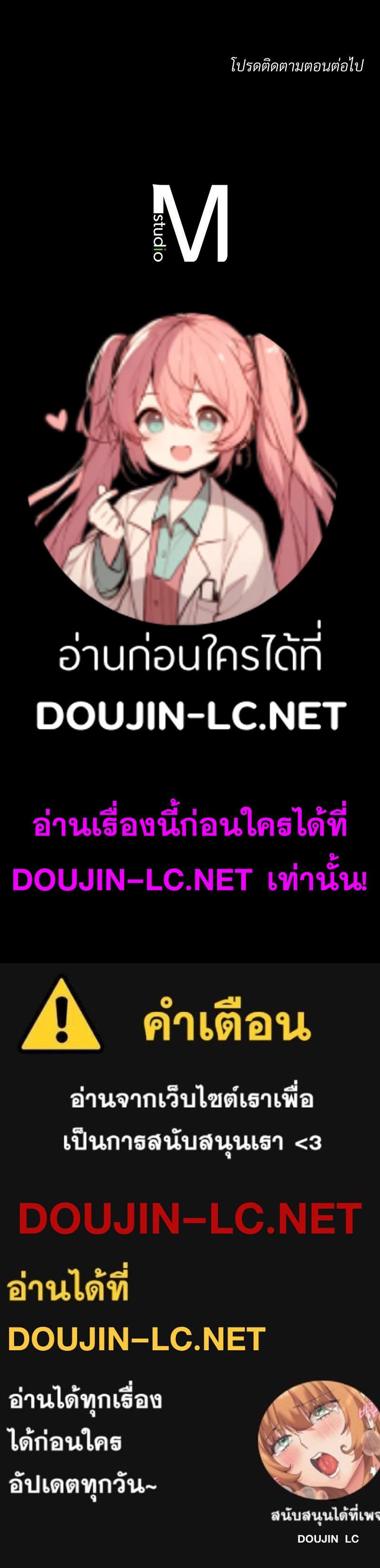 Doujin-Lc- อ่าน โดจิน มังฮวา เกาหลี ญี่ปุ่น จีน แปลไทย sweet home ตอนที่ 1 2 3 4 5 6 7 8 9 10 11 12 13 14 ฟรี ไม่มีโฆษณา อ่าน โดจิน Manhwa เกาหลี ญี่ปุ่น จีน เรามีครบ คัดมาให้เน้นๆ โดจิน 18+ รับประกันความฟินโดย  Doujin Lc
