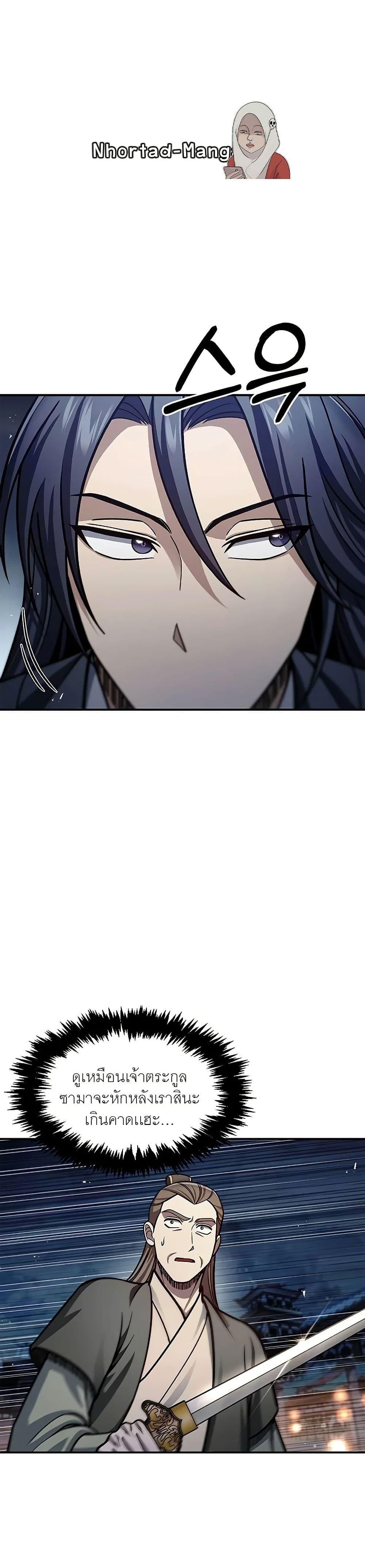 Manga-lc-com อ่านมังงะ อ่านการ์ตูน ออนไลน์ ฟรี Heavenly Grand Archive’s Young Master ตอนที่ 1 2 3 4 5 6 7 8 9 10 11 12 13 14 ฟรี ไม่มีโฆษณา Manga-lc - อ่าน มังงะ อ่าน การ์ตูน ออนไลน์ อ่านมังงะ ฟรี