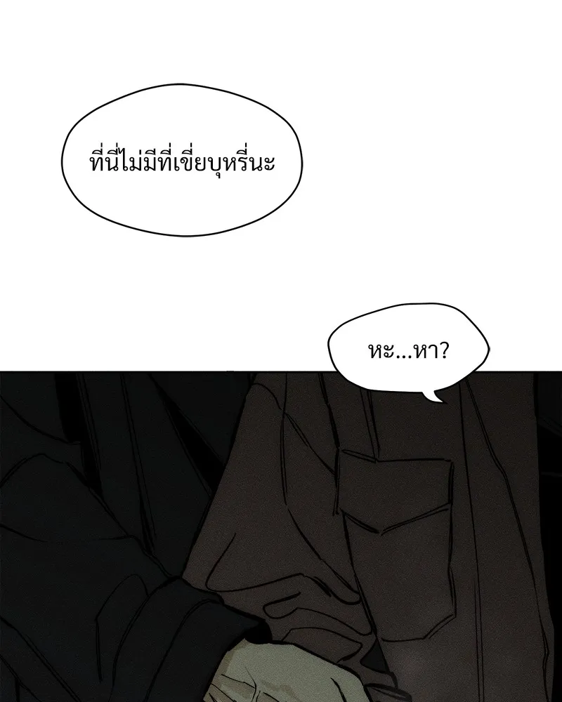 บุปผารุ่มราคะ ตอนที่ 23 รูปที่ 53