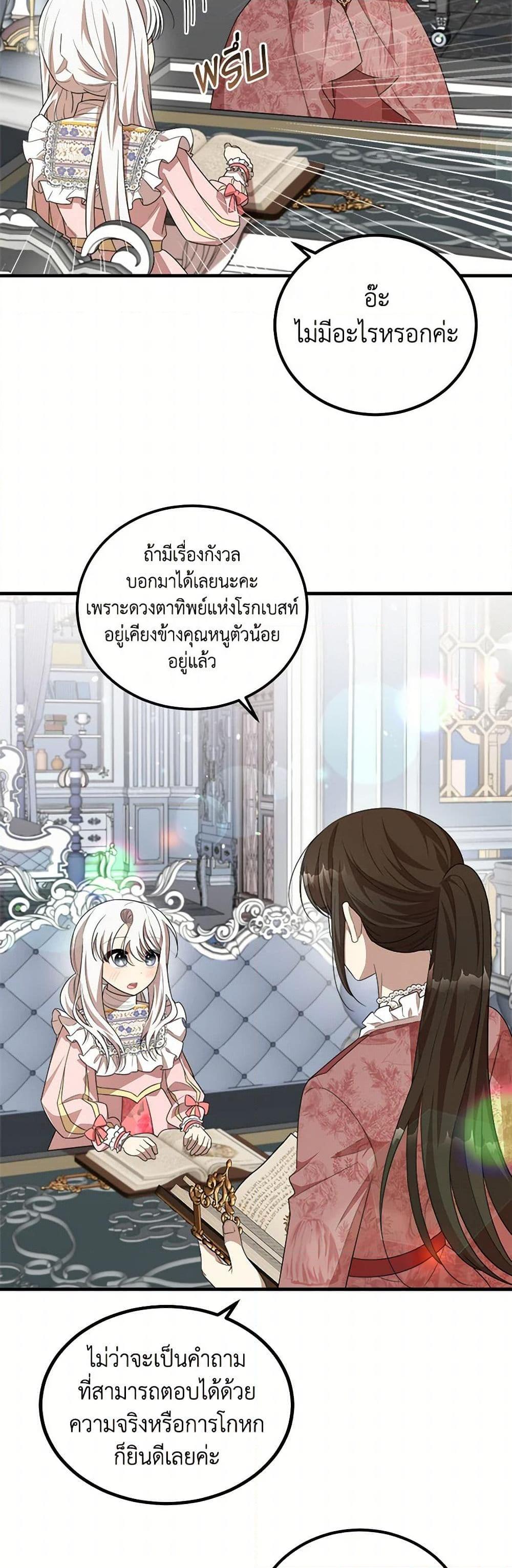 Manga-lc-com อ่านมังงะ อ่านการ์ตูน ออนไลน์ ฟรี Four Dangerous Brothers to My Rescue ตอนที่ 1 2 3 4 5 6 7 8 9 10 11 12 13 14 ฟรี ไม่มีโฆษณา Manga-lc - อ่าน มังงะ อ่าน การ์ตูน ออนไลน์ อ่านมังงะ ฟรี