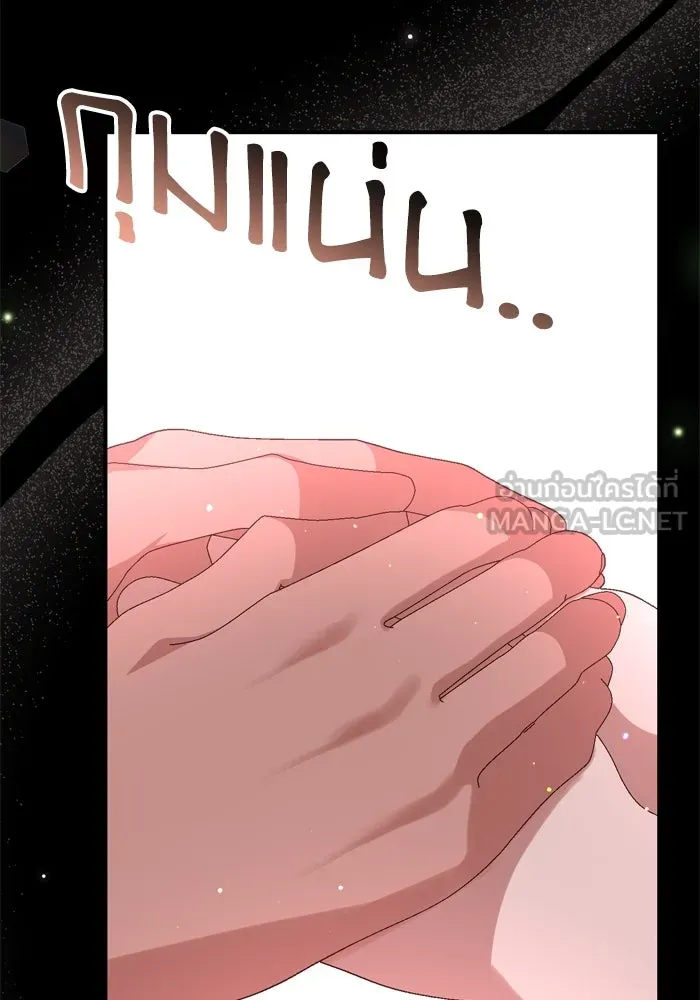 เกิดใหม่คราวนี้ ขอเป็นคนดีดูสักครั้ง ตอนที่ 110 รูปที่ 51