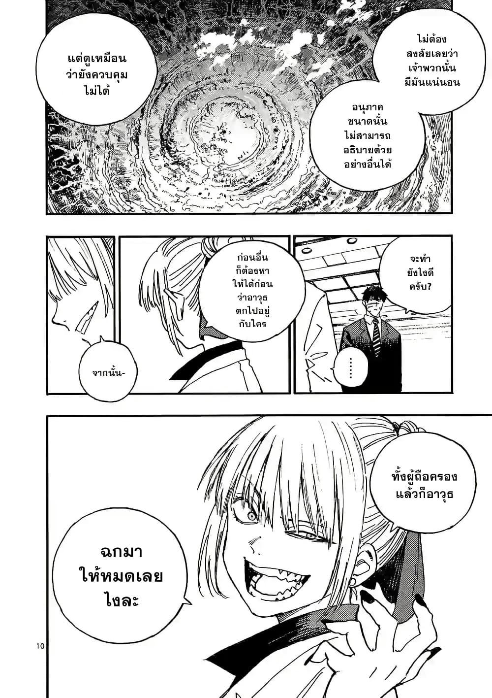 Manga-lc-com อ่านมังงะ อ่านการ์ตูน ออนไลน์ ฟรี RaiRaiRai ตอนที่ 1 2 3 4 5 6 7 8 9 10 11 12 13 14 ฟรี ไม่มีโฆษณา Manga-lc - อ่าน มังงะ อ่าน การ์ตูน ออนไลน์ อ่านมังงะ ฟรี